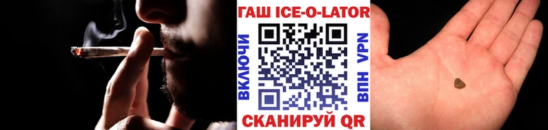Что такое Ворсма ГАШ  COCAIN  Меф мяу мяу  МАРИХУАНА 