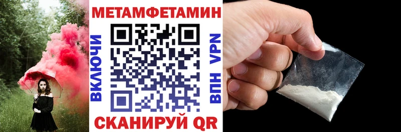 купить  сайты  Ворсма  hydra онион  АМФ Premium 