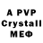 Бутират 99% VRC 74