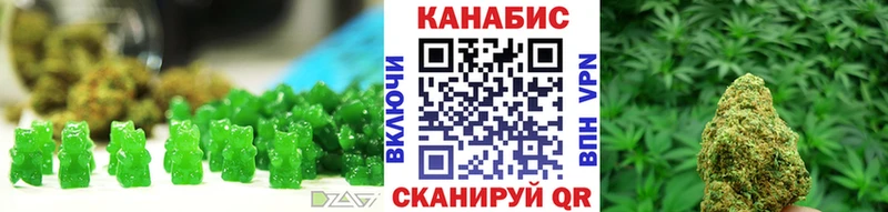 Еда ТГК марихуана  наркошоп  Ворсма 
