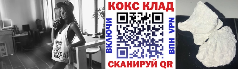 хочу наркоту  Ворсма  КОКАИН Боливия 