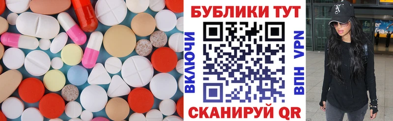 ЭКСТАЗИ XTC  купить  сайты  Ворсма 