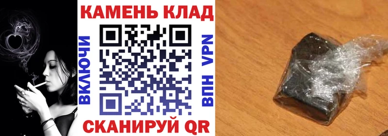 МЕГА сайт  закладка  Ворсма  Гашиш гашик 