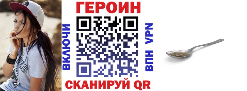где купить   Ворсма  Героин хмурый 