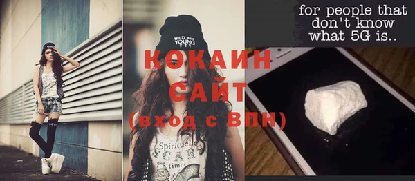 метадон Белоозёрский