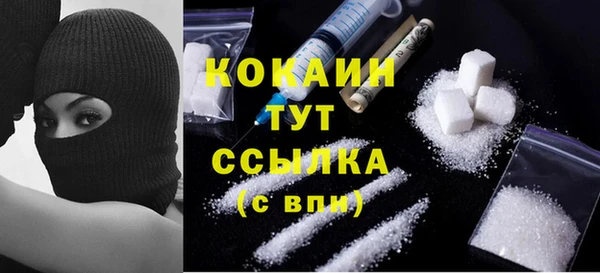 метадон Белоозёрский