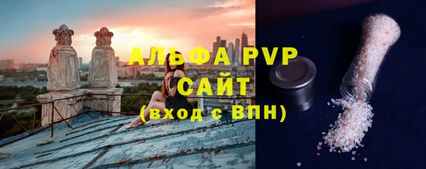 MESCALINE Белокуриха
