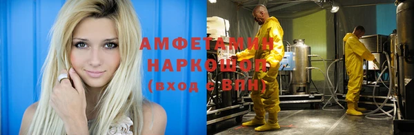 метадон Белоозёрский