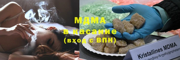 MESCALINE Белокуриха
