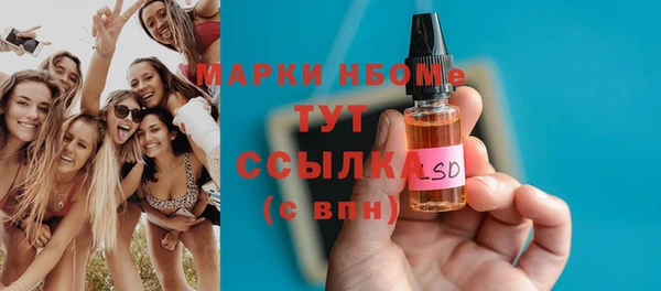 метадон Белоозёрский
