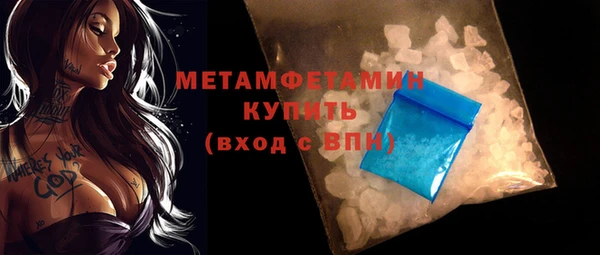 метадон Белоозёрский