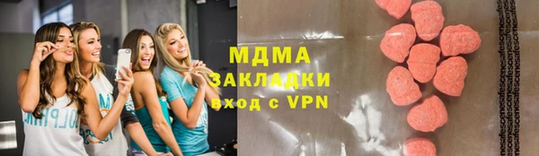 МДПВ Беломорск