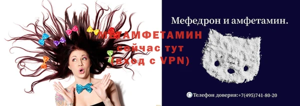 MESCALINE Белокуриха