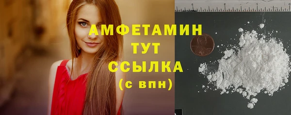 MESCALINE Белокуриха
