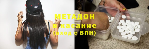 MESCALINE Белокуриха