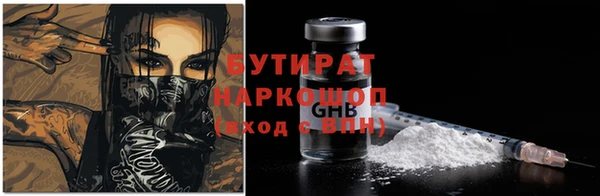 метадон Белоозёрский