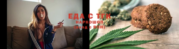 MESCALINE Белокуриха