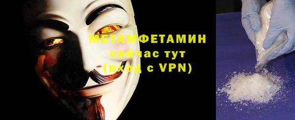 метадон Белоозёрский