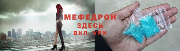 MESCALINE Белокуриха