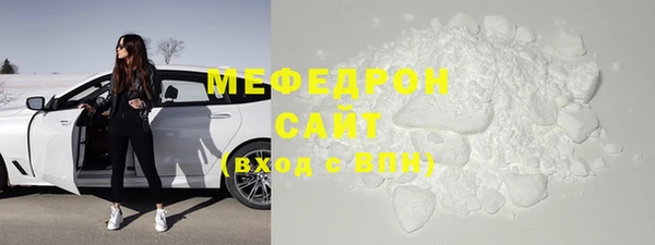 MESCALINE Белокуриха