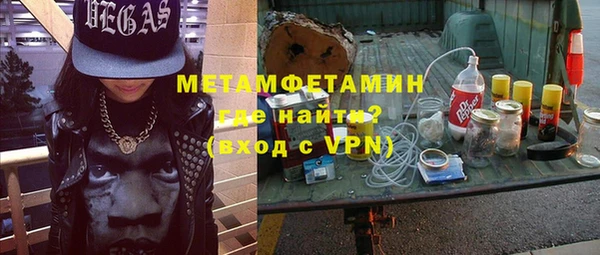 MESCALINE Белокуриха