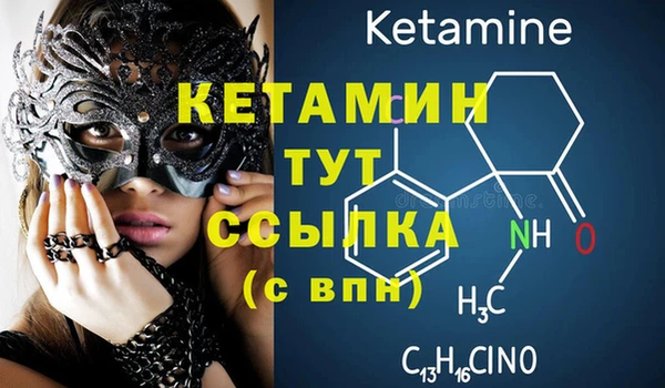MESCALINE Белокуриха
