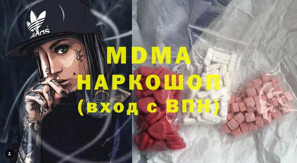 MESCALINE Белокуриха