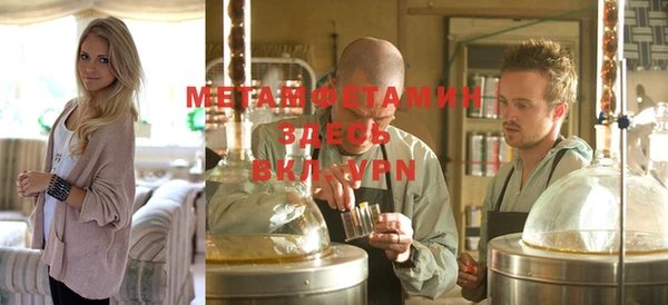 MESCALINE Белокуриха