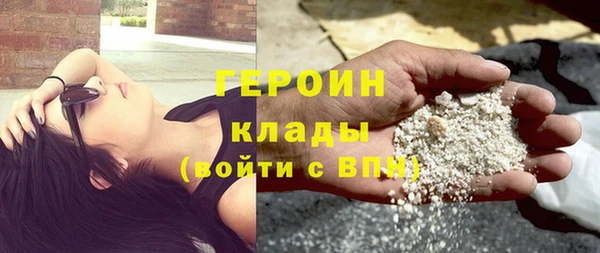метадон Белоозёрский