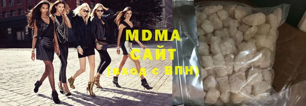 MESCALINE Белокуриха