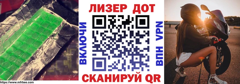 Лсд 25 экстази кислота нарко площадка какой сайт Ворсма мега как зайти