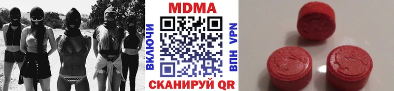 MDMA кристаллы Ворсма