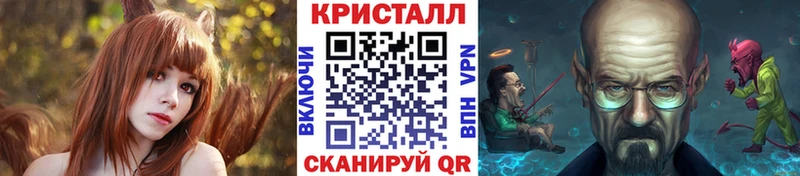 МЕТАМФЕТАМИН винт  где найти   Ворсма 