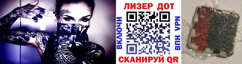 Марки 25I-NBOMe 1,5мг  Ворсма 