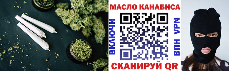 Дистиллят ТГК гашишное масло  Ворсма 
